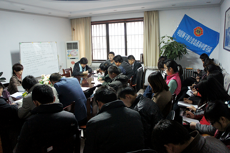BBIN宝盈集团集团全员总结大会.jpg