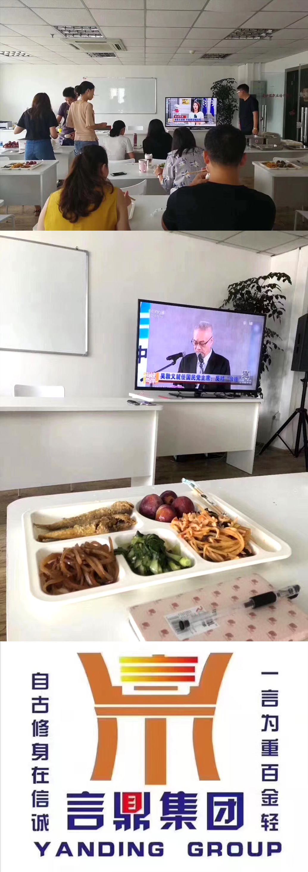 午餐新闻.jpg