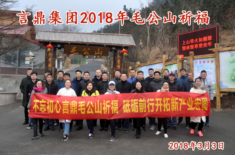 微信图片_20180306083934.jpg