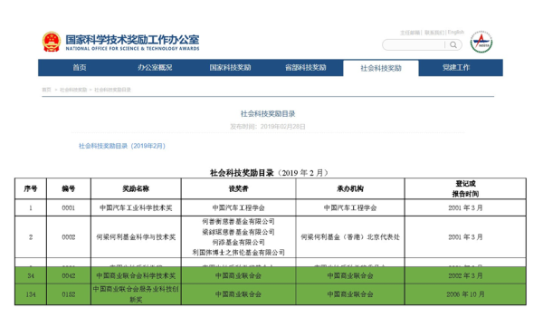 微信图片_20250506084824.png
