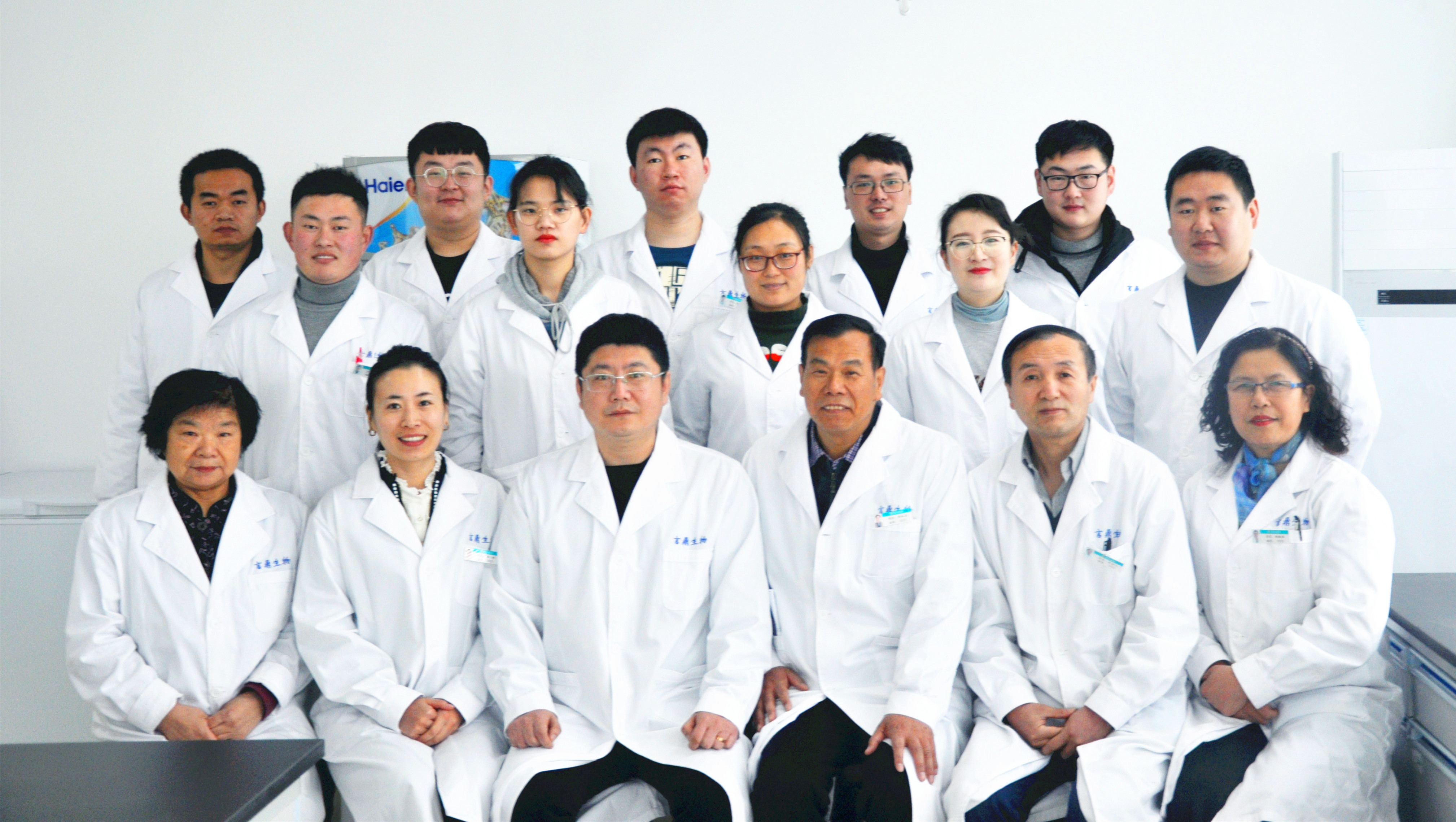 研发团队-2018年BBIN宝盈集团生物CTC项目被列为山东省科技厅重大研发专项