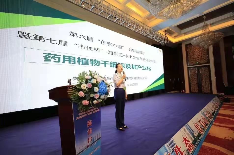 创新创业大赛优胜奖