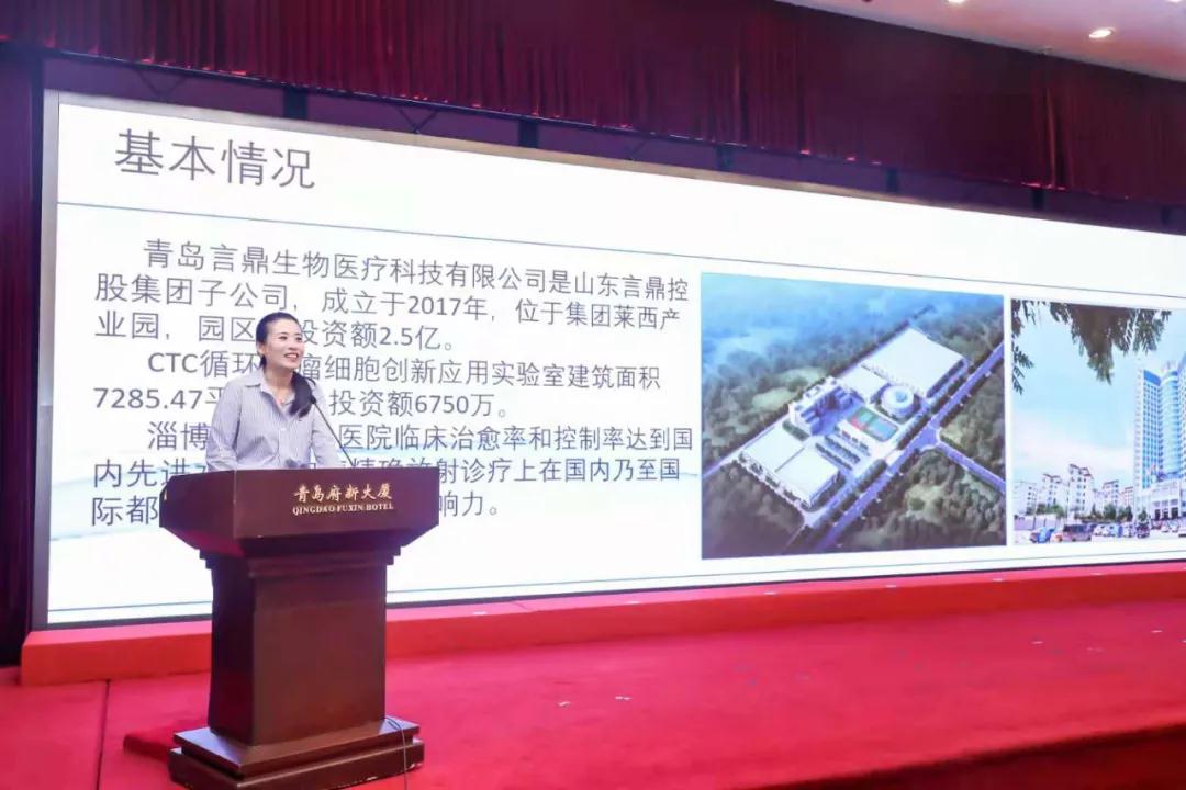 BBIN宝盈集团生物荣获2021年首批 青岛市创新应用实验室荣誉称号