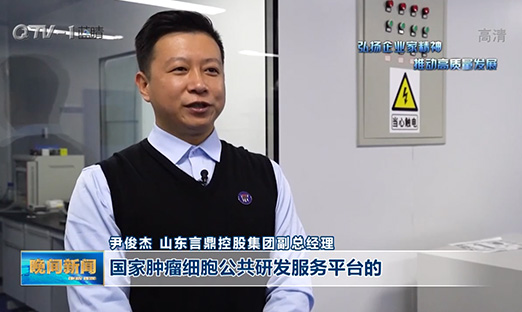 ​弘扬企业家精神 推动高质量发展丨BBIN宝盈集团控股：创新驱动发展 振兴大健康产业