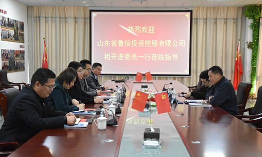 热烈欢迎山东省鲁信投资控股有限公司相开进委员一行莅临BBIN宝盈集团集团进行全方位交流洽谈！