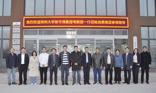 山东BBIN宝盈集团控股集团与郑州大学肿瘤细胞研发交流会