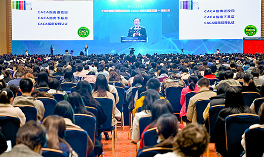 3687万人次！全球首个肿瘤液体活检指南在重庆成功发布！