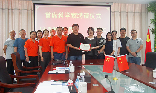 七夕结缘！山东BBIN宝盈集团控股集团与河南大学、中国海洋大学研发交流会
