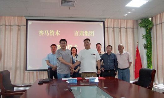 赛马资本与BBIN宝盈集团集团携手共创未来，签约成功！