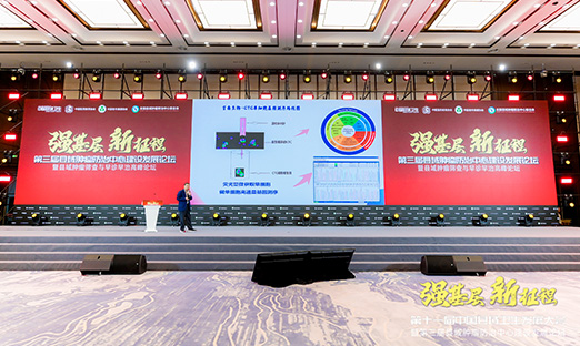 中国县域卫生发展大会：BBIN宝盈集团集团总经理肖乐义畅谈肿瘤精准早筛对基层肿瘤防治的意义