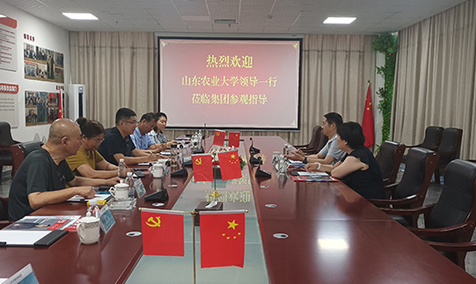 山东农业大学领导莅临山东BBIN宝盈集团控股集团指导洽谈
