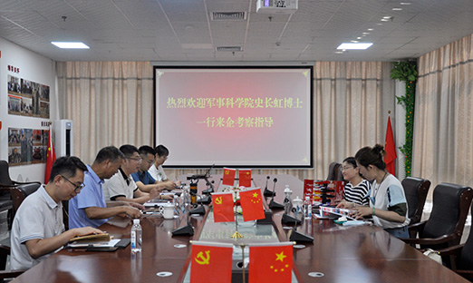 军事科学院史长虹博士一行莅临山东BBIN宝盈集团控股集团，探寻BBIN宝盈集团高新技术项目合作运用