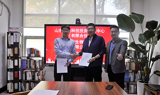 喜报！山东财金股权投资青岛BBIN宝盈集团生物合约正式签订！