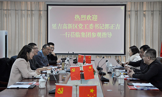 延吉国家高新技术产业开发区莅临BBIN宝盈集团集团洽谈项目落地