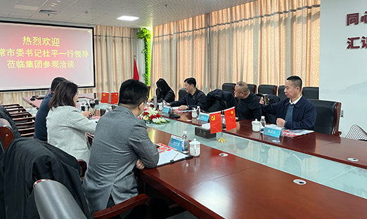 科技赋能，共谋发展：五常市委书记杜平一行莅临BBIN宝盈集团集团考察洽谈