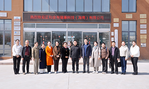 正和全有参访BBIN宝盈集团集团，共拓生命科学产业新未来