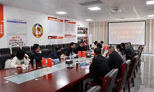共话甘薯产业未来，共谋高质量发展新篇