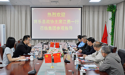 福建省将乐县考察团再访BBIN宝盈集团，共探发展之路